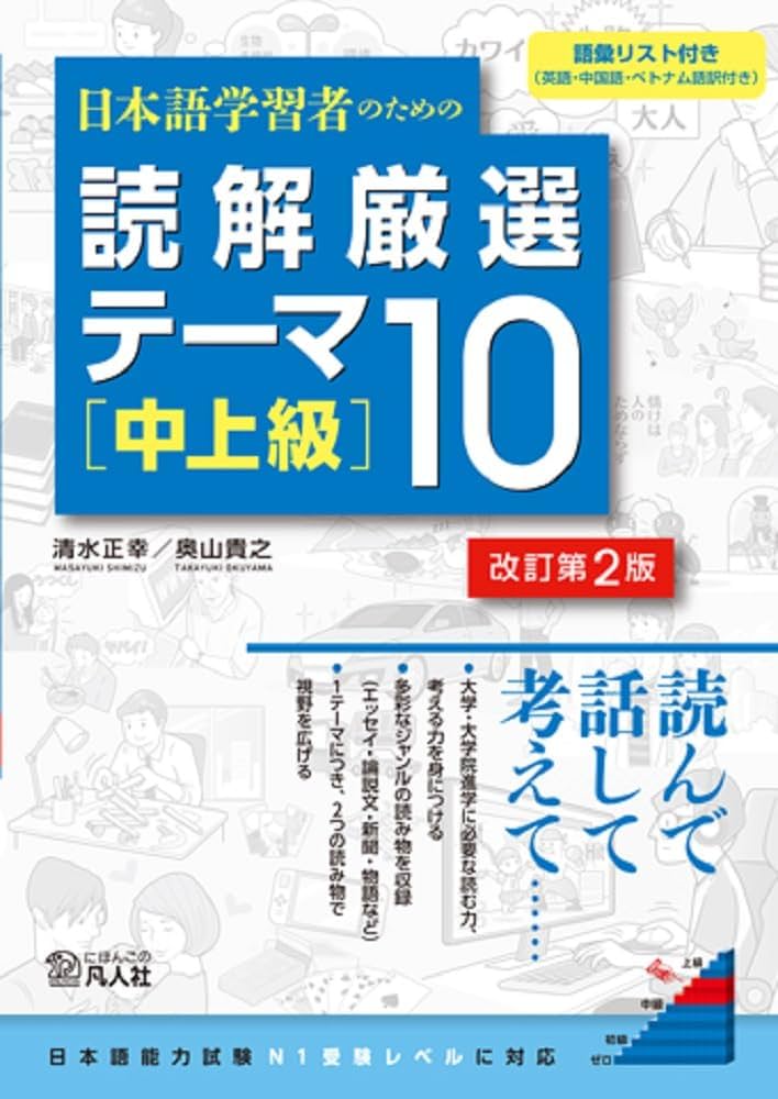 【希少】古事記読解の書 ヴェルフリの研究 ColBase